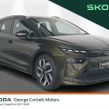 Skoda Enyaq 2026