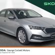 Skoda Octavia 2023