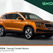 Skoda Karoq 2023