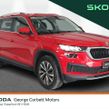 Skoda Kodiaq 2024