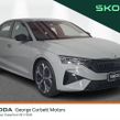 Skoda Octavia 2025