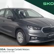 Skoda Fabia 2025