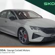 Skoda Octavia 2025