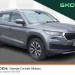 Skoda Kodiaq 2023