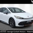 Cupra Born 2023