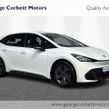 Cupra Born 2023