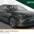 Skoda Enyaq 2025