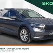 Skoda Enyaq 2023