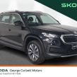 Skoda Kodiaq 2024