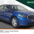 Skoda Enyaq 2023