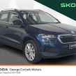 Skoda Karoq 2023