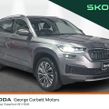 Skoda Kodiaq 2023