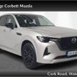 Mazda CX-60 2023