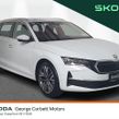 Skoda Octavia 2025