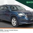 Skoda Kodiaq 2024