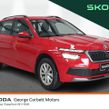 Skoda Kamiq 2024