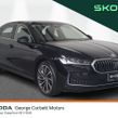 Skoda Superb 2026