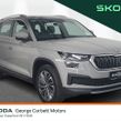 Skoda Kodiaq 2024