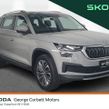 Skoda Kodiaq 2024