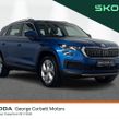 Skoda Kodiaq 2024