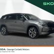Skoda Kodiaq 2026