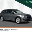 Skoda Kamiq 2024