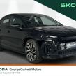 Skoda Enyaq 2026