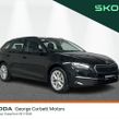Skoda Octavia 2026