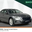 Skoda Octavia 2024