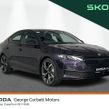Skoda Octavia 2026