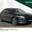 Skoda Octavia 2026