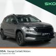 Skoda Karoq 2026