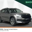 Skoda Kodiaq 2023