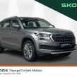 Skoda Kodiaq 2023