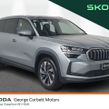 Skoda Kodiaq 2026