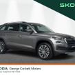 Skoda Kodiaq 2023