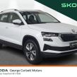 Skoda Karoq 2024