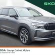 Skoda Kodiaq 2026