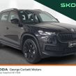Skoda Kodiaq 2023