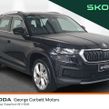 Skoda Kodiaq 2024