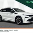 Skoda Enyaq 2026