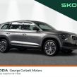 Skoda Kodiaq 2024