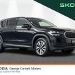 Skoda Kodiaq 2026