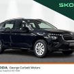 Skoda Kamiq 2026