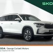Skoda Kodiaq 2026