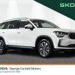 Skoda Kodiaq 2024