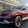 Kia EV5 2026