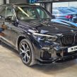 BMW X5 2020
