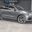 Audi Q3 2017