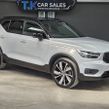 Volvo XC40 2022